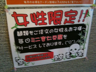 image-20110701004754.png