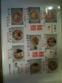 image-20110723182403.png