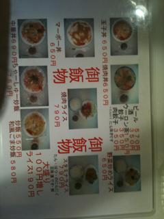 image-20110723182434.png