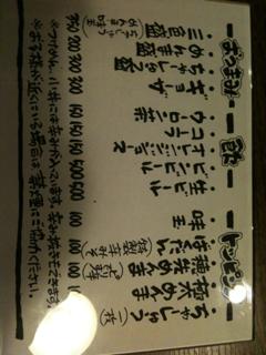 image-20110817003145.png