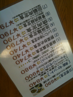 image-20110829235211.png