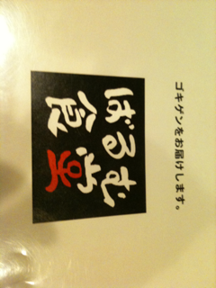 image-20110906004247.png