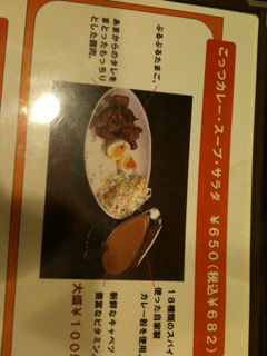 image-20110906004336.png