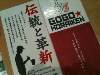 image-20110908230823.png